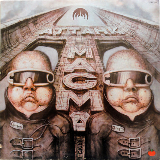 Magma – Attahk [USED LP]