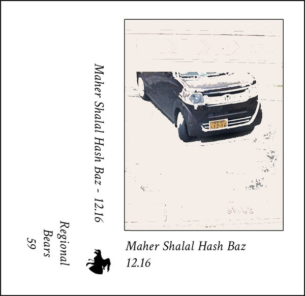 Maher Shalal Hash Baz – 12. 16 [CS]