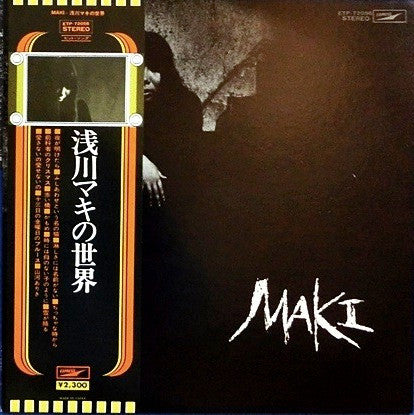 Maki Asakawa – The World of... [USED LP]