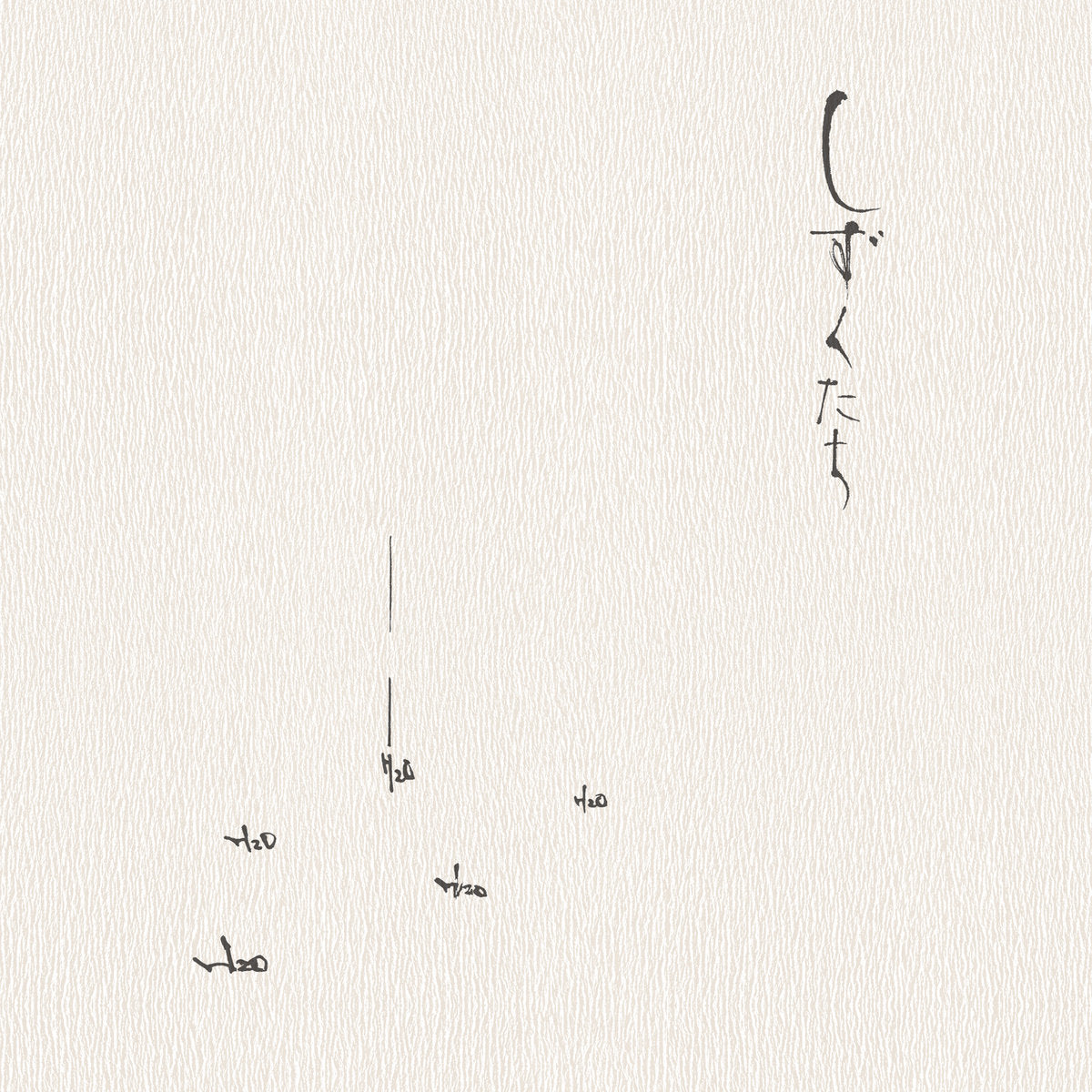 Masaaki Takano – Shizukutachi [LP]
