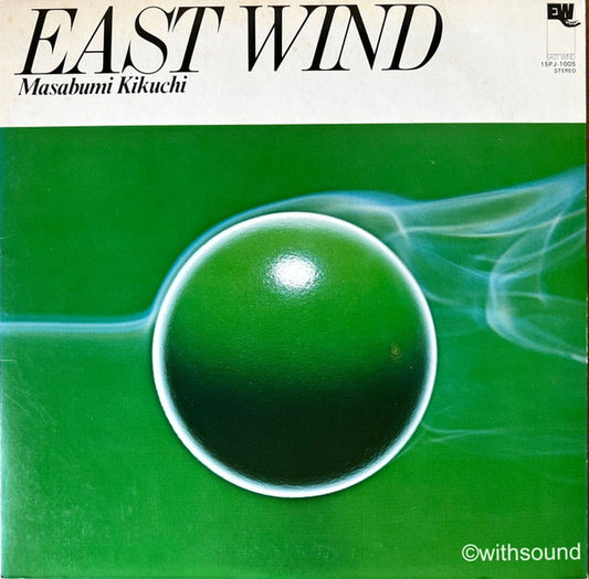 Masabumi Kikuchi – East Wind [USED LP]