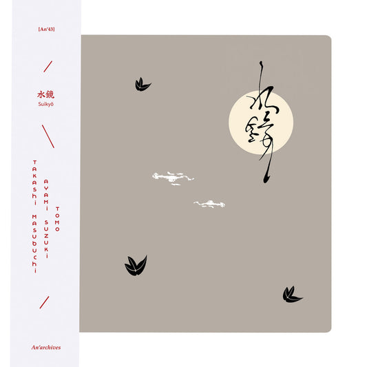 Takashi Masubuchi / Ayami Suzuki / TOMO – Suikyō [LP]