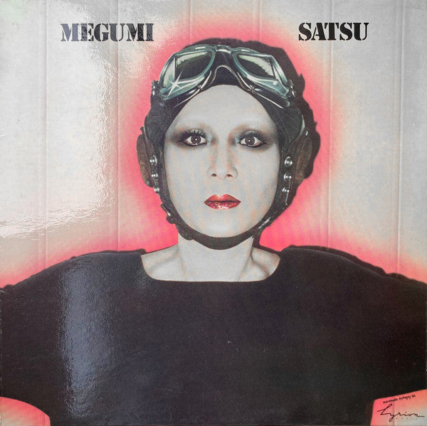 Megumi Satsu – Je M'aime [USED LP]