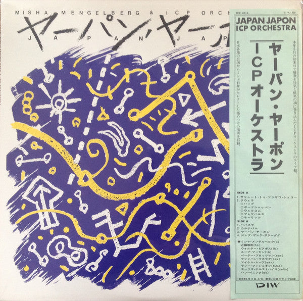 Misha Mengelberg & ICP Orchestra – Japan Japon [USED LP]
