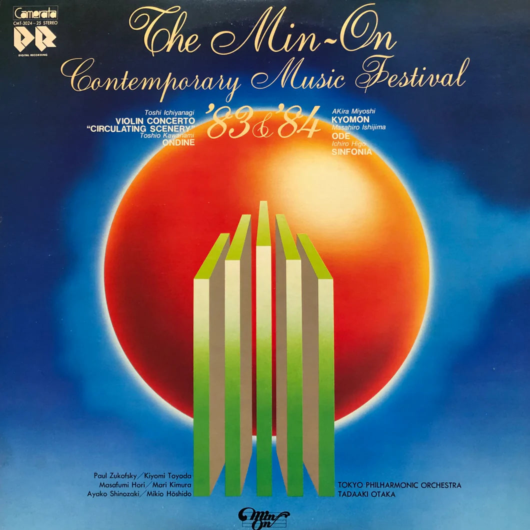 Various – The Min-On Contemporary Music Festival '83 & '84 [USED 2LP]