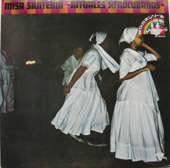 Various – Misa Santeria -Rituales Afrocubanos- [USED LP]