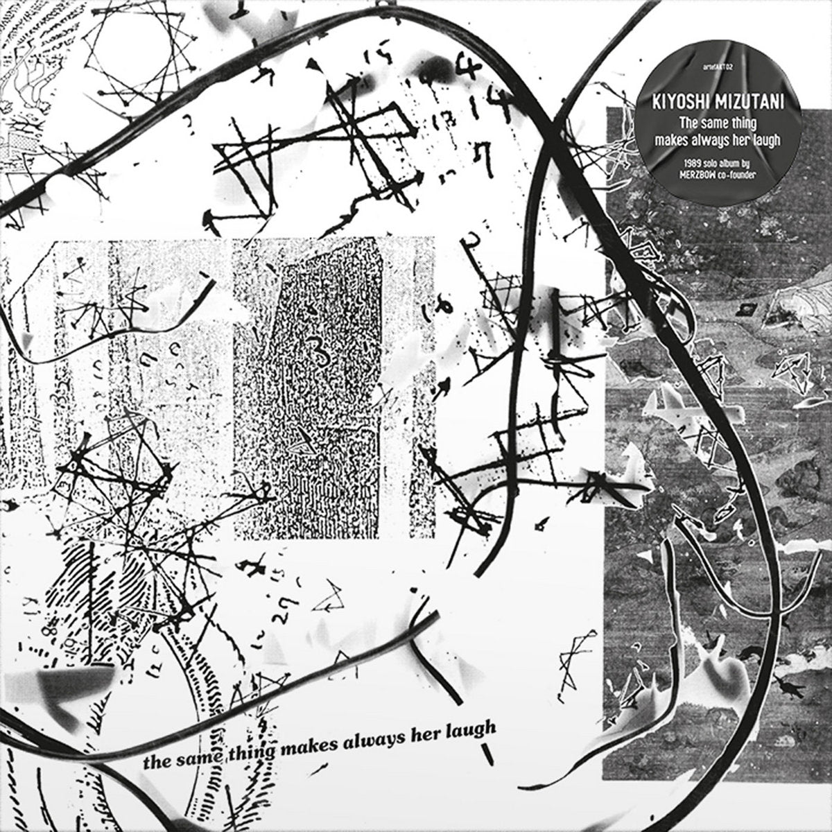 Kiyoshi Mizutani – The Same Thing Always Makes Her Laugh [LP]