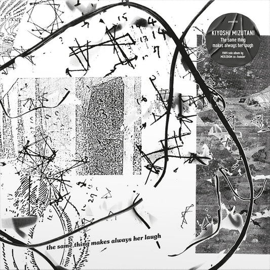 Kiyoshi Mizutani – The Same Thing Always Makes Her Laugh [LP]