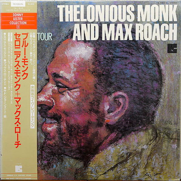 Thelonious Monk & Max Roach – European Tour [USED LP]
