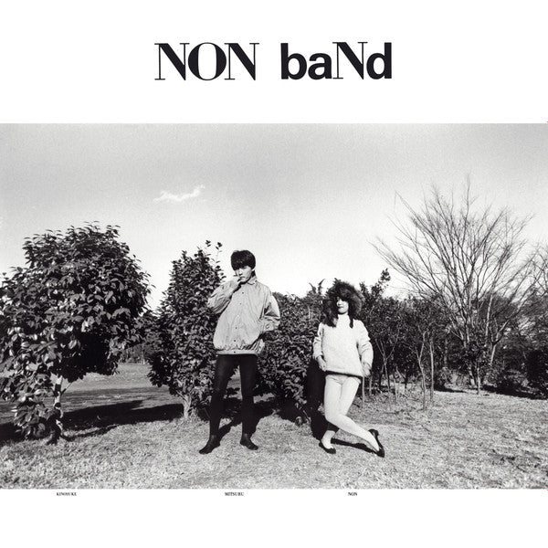 Non Band – Non Band [USED LP]