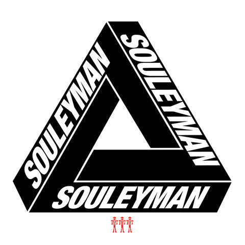 Omar Souleyman / Rezzett – Heli Yuweli [USED 12"]