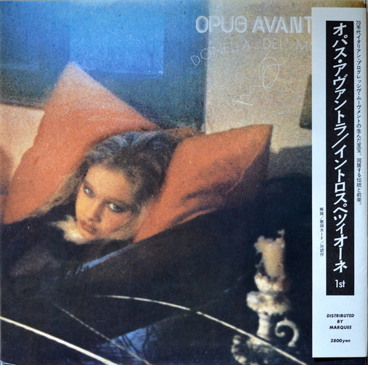 Opus Avantra – Opus Avantra Donella Del Monaco [USED LP]