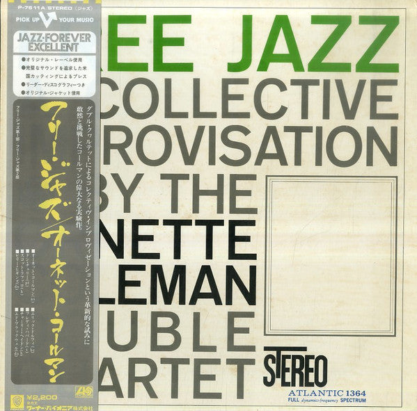 The Ornette Coleman Double Quartet – Free Jazz [USED LP]