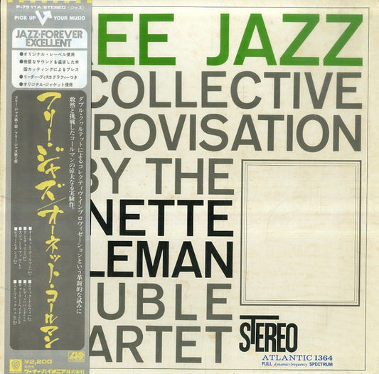 The Ornette Coleman Double Quartet – Free Jazz [USED LP]