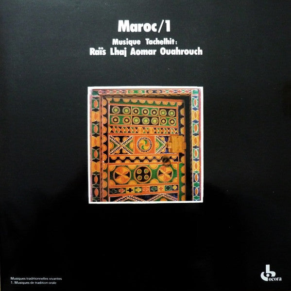 Raïs Lhaj Aomar Ouahrouch – Maroc /1 - Musique Tachelhit [USED LP]