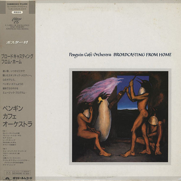 Penguin Cafe Orchestra – Broadcasting From Home [USED LP]