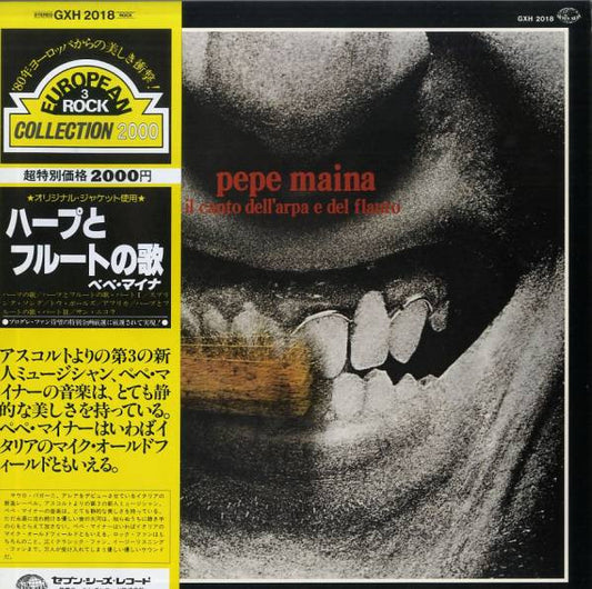 Pepe Maina – Il Canto dell'Arpa e del Flauto [USED LP]