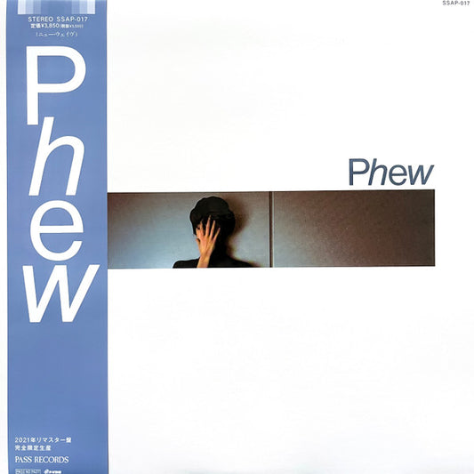 Phew – Phew [USED LP]