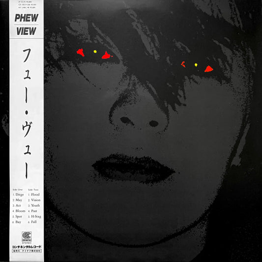 Phew – View [USED LP]
