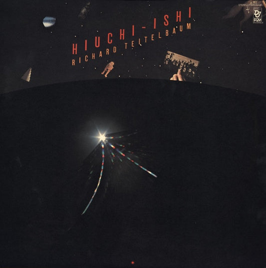 Richard Teitelbaum – Hiuchi-Ishi [USED LP]