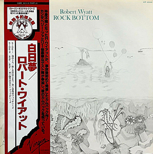 Robert Wyatt – Rock Bottom [USED LP]