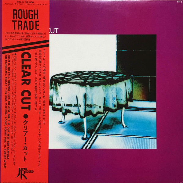 Various – Clear Cut [USED LP]