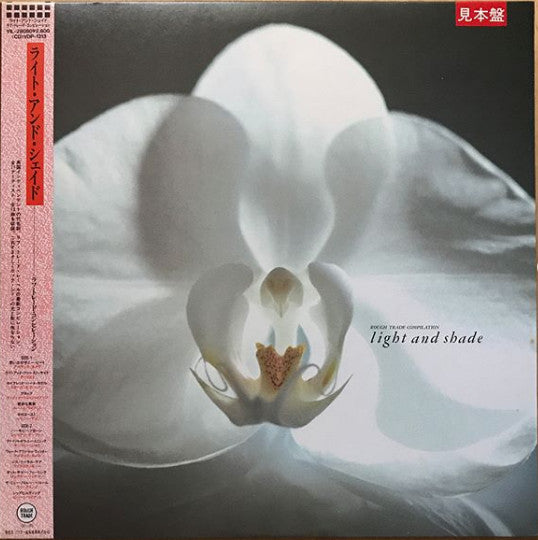 Various – Light and Shade [USED LP]