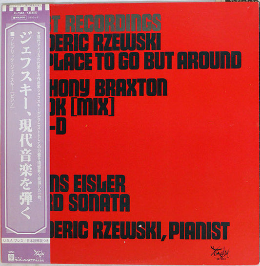 Frederic Rzewski - Anthony Braxton, Hanns Eisler – No Place To Go But Around / P-JOK S-D •• 4 4 / Third Sonata [USED LP]