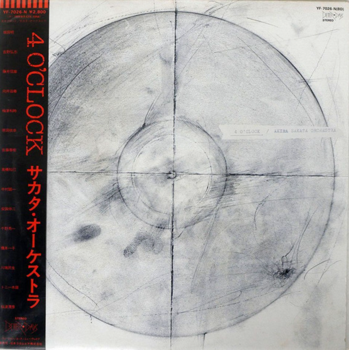 Sakata Orchestra – 4 O'Clock [USED LP]