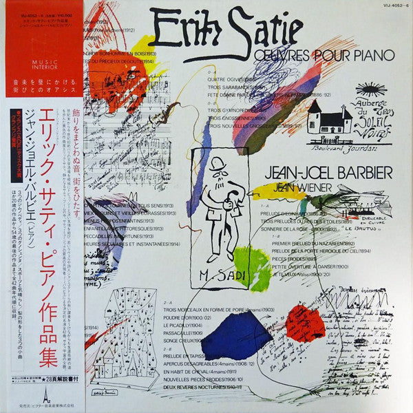 Erik Satie – Œuvres Pour Piano [USED 5LP BOX]