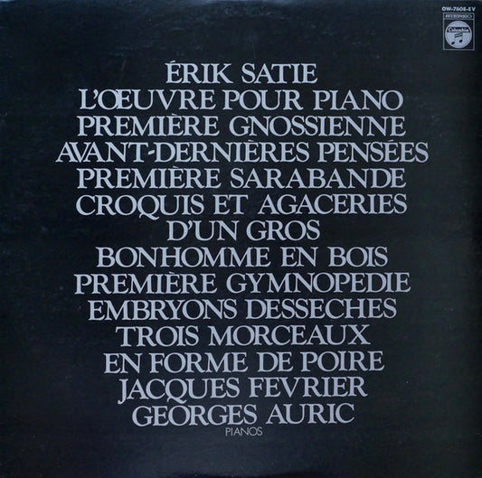 Erik Satie – L'œuvre Pour Piano [USED LP]