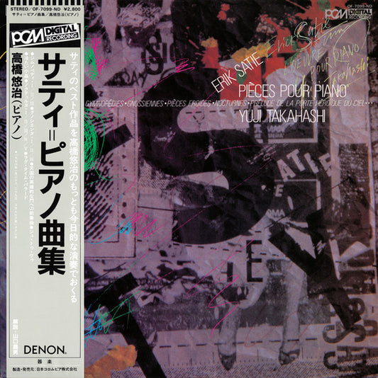 Erik Satie, Yuji Takahashi – Pièces Pour Piano [USED LP]