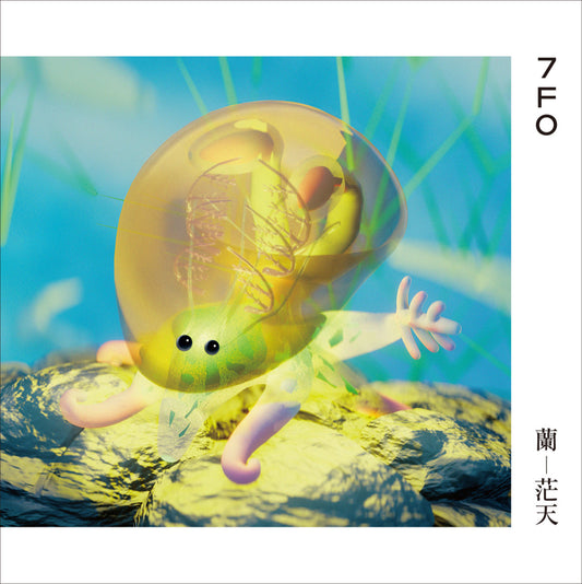 7FO – 蘭 - 茫天 (Ran - Bouten) [LP]