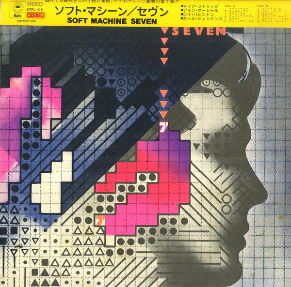 Soft Machine – Seven [USED LP]