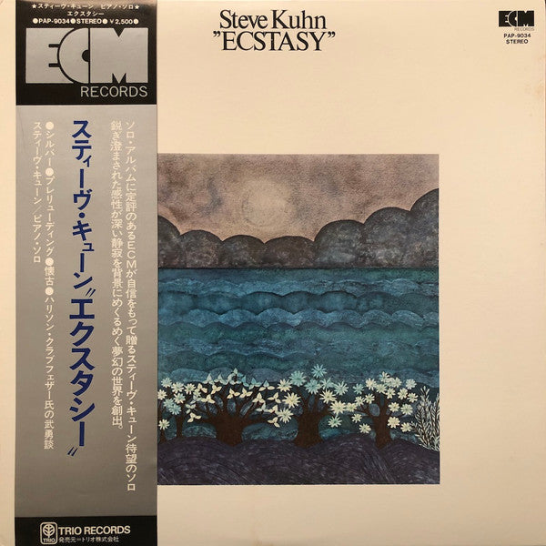 Steve Kuhn – Ecstasy [USED LP]