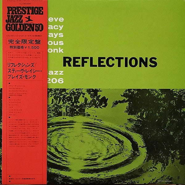Steve Lacy – Reflections [USED LP]