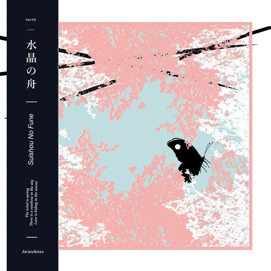 Suishou No Fune – The wind is spring - there is a rainbow in the sky - love is hiding in the waves [LP]