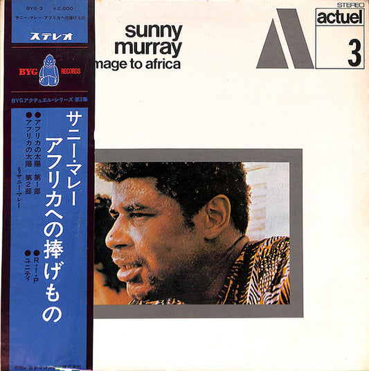 Sunny Murray – Hommage to Africa [USED LP]