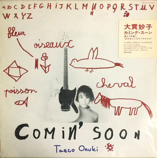 Taeko Ohnuki – Comin' Soon [USED LP]