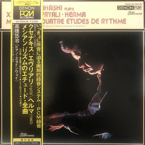 Yuji Takahashi – Evryali • Herma / Quatre Études De Rythme [USED LP]