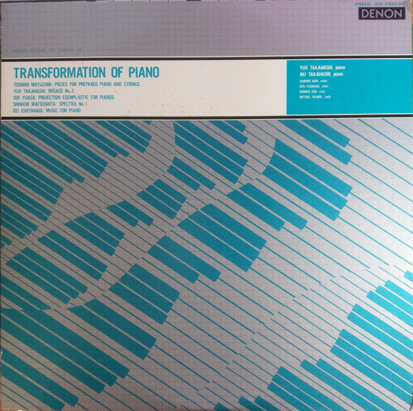 Yuji & Aki Takahashi / Toshiro Mayuzumi / Joji Yuasa / Shinichi Matsushita / Toshi Ichiyanagi – Transformation of Piano [USED LP]