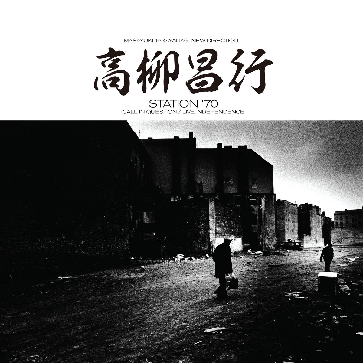 Masayuki Takayanagi – Station '70: Call In Question / Live Independence [3LP BOX]