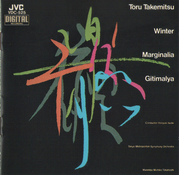 Toru Takemitsu – Winter; Marginalia; Gitimalya [USED LP]