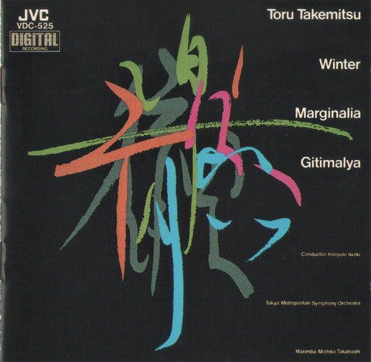 Toru Takemitsu – Winter; Marginalia; Gitimalya [USED LP]