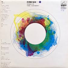 Toru Takemitsu – Works of Toru Takemitsu - 1 [USED LP]