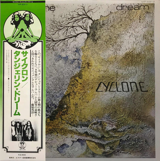 Tangerine Dream – Cyclone [USED LP]