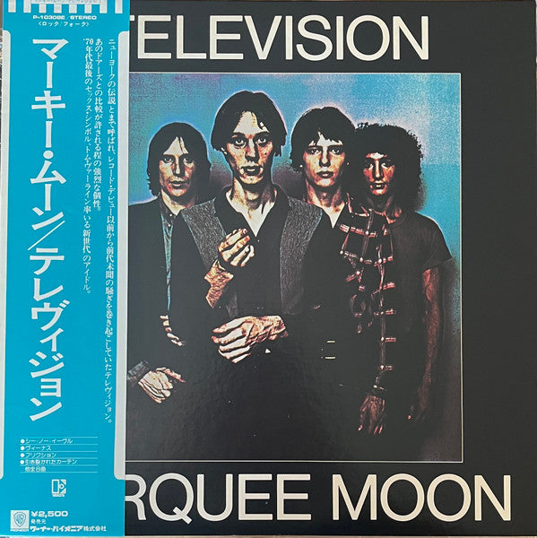 Television – Marquee Moon [USED LP]