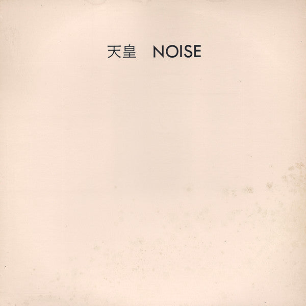 Noise – Tenno [USED LP]