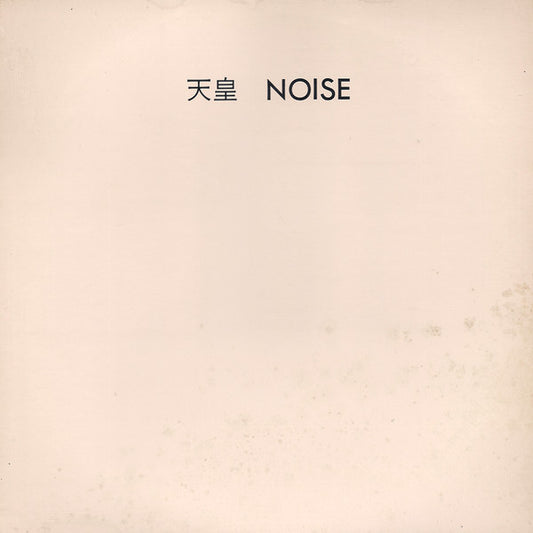 Noise – Tenno [USED LP]