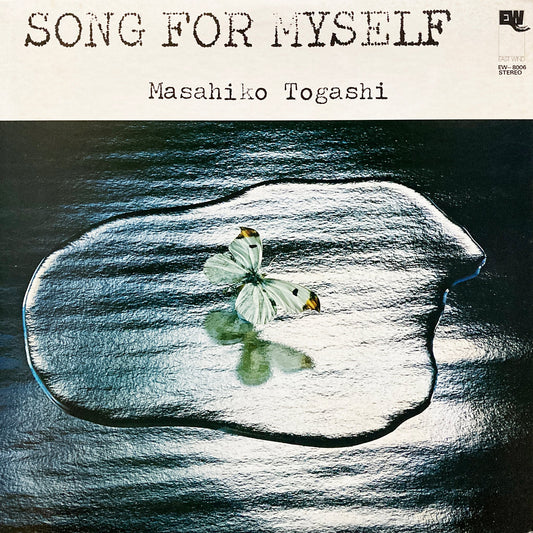 Masahiko Togashi – Song For Myself [USED LP]